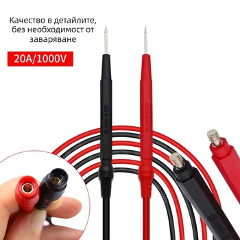 SNAKOL SK-1016S PVC тестова сонда за мултиметър