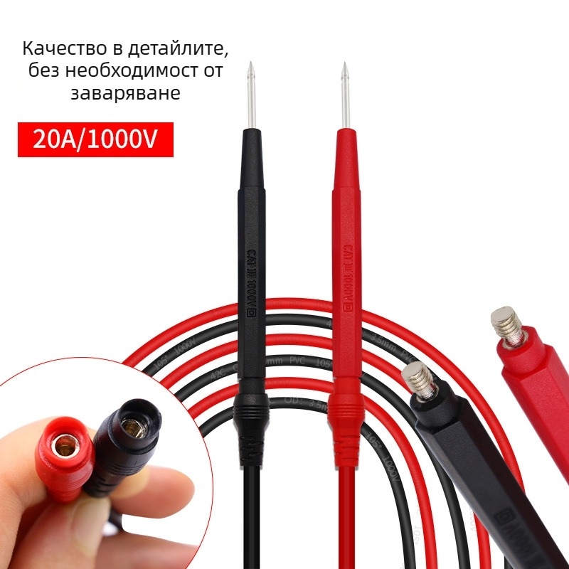 SNAKOL SK-1016S PVC тестова сонда за мултиметър