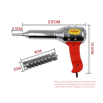Пистолет за горещ въздух с термостат за заваряване на пластмаса, 700W, електронен контрол на температурата, регулируема температура, 220V