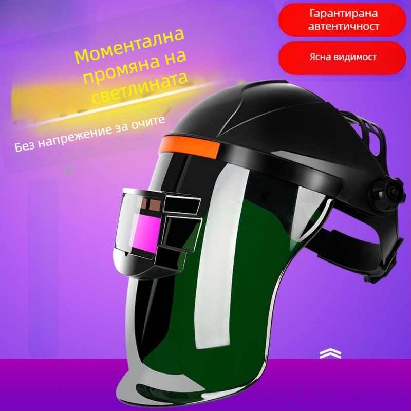 Заваръчна маска с автоматично затемняване, шлем за глава, антиблясък, UV защита, антипръски
