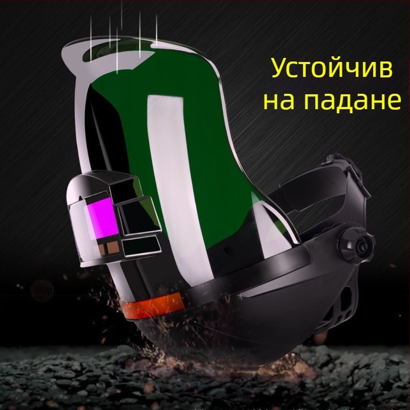 Заваръчна маска с автоматично затемняване, шлем за глава, антиблясък, UV защита, антипръски