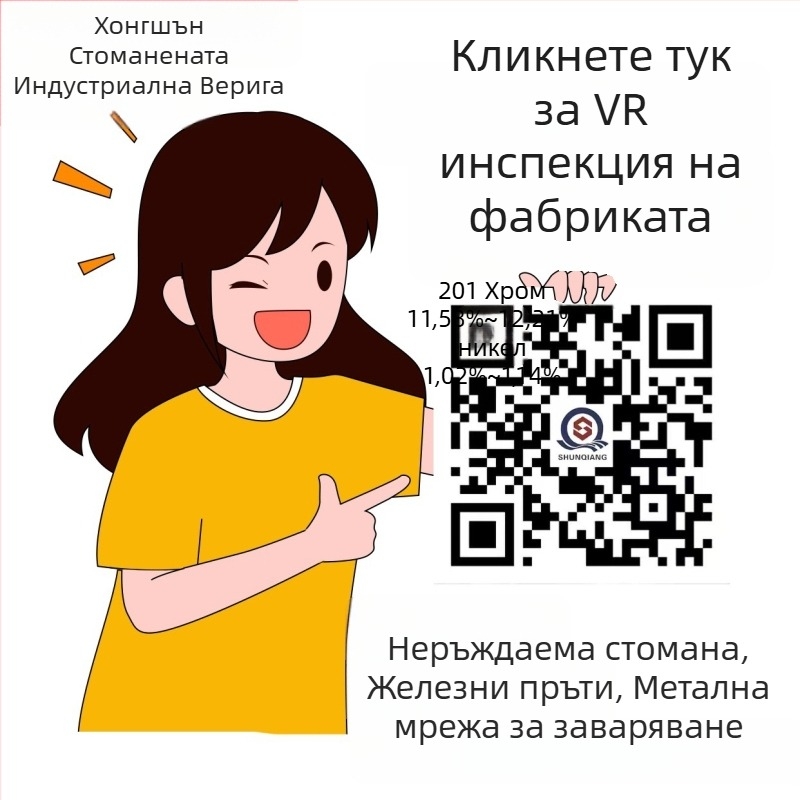 Тел от неръждаема стомана (класове 201/302/304), ярък завършек; мека тел, твърда тел или едножична нишка; по поръчка