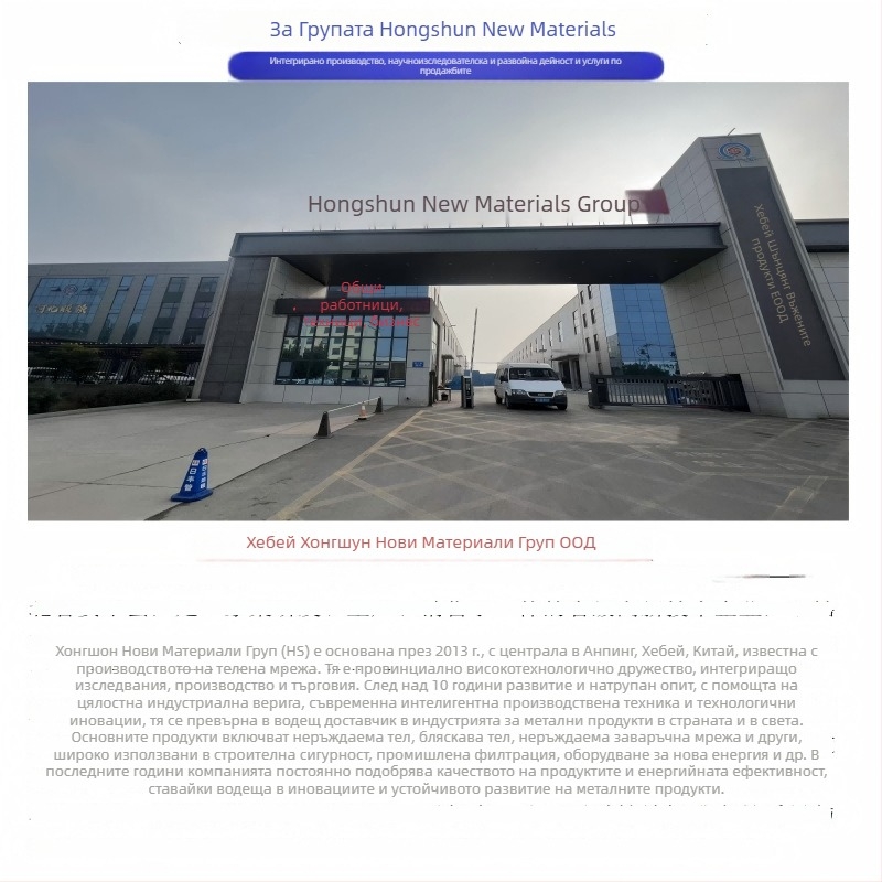 Тел от неръждаема стомана (класове 201/302/304), ярък завършек; мека тел, твърда тел или едножична нишка; по поръчка