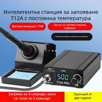 T12 станция за запояване с цифров дисплей, висока мощност, регулируема температура, за ремонт на мобилни телефони