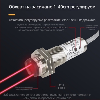 CDD-11N фотоелектричен превключвател, CDD-40N, 11P, 80N, M18 дифузно-отразителен сензор