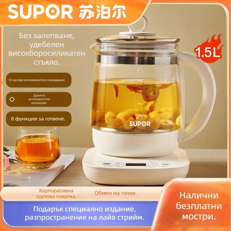 Supor здравословен чайник за домашна употреба, стъклен вътрешен резервоар, модел SW-15YJ33, 1–1.5 л, 220V, 500–1000W