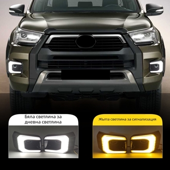 Фар за мъгла с дневни светлини за Toyota Hilux Revo 20-22, ABS+LED, 8W, 12V, IP67