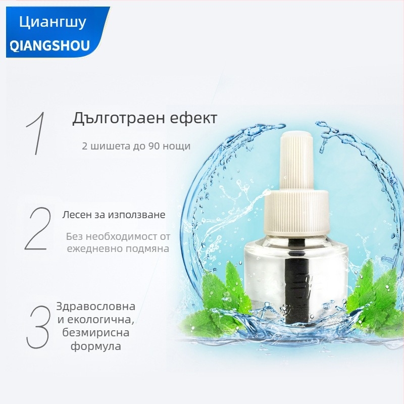 Gunners репелентна течност против комари, бутилка 100 мл