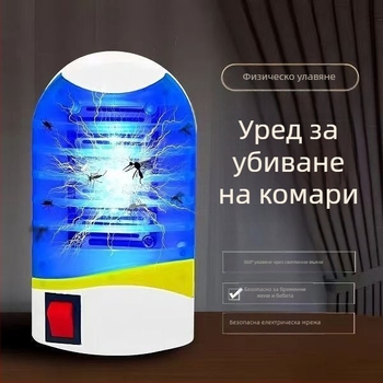 Електрическа лампа за убиване на комари със синя светлина, уловител за ресторант, спалня и дневна