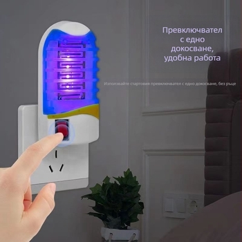 Електрическа лампа за убиване на комари със синя светлина, уловител за ресторант, спалня и дневна