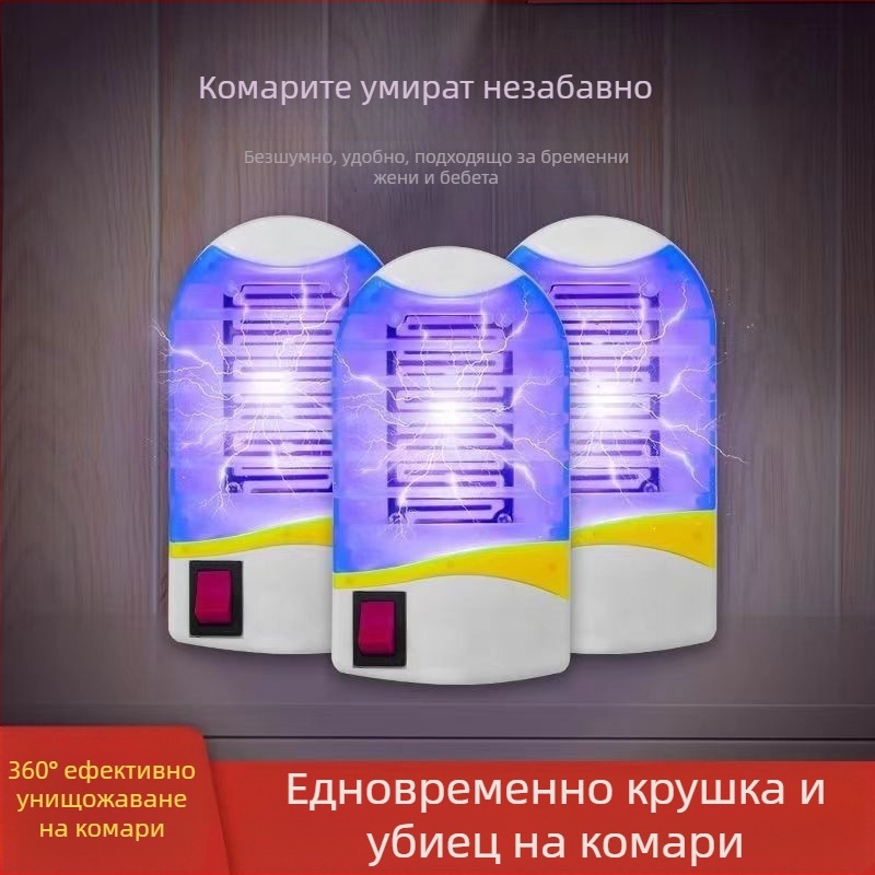 Електрическа лампа за убиване на комари със синя светлина, уловител за ресторант, спалня и дневна