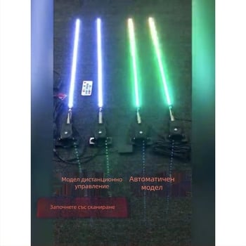 Цветна антена светлина за камиони, автомобили и мотори, 12V LED лампа