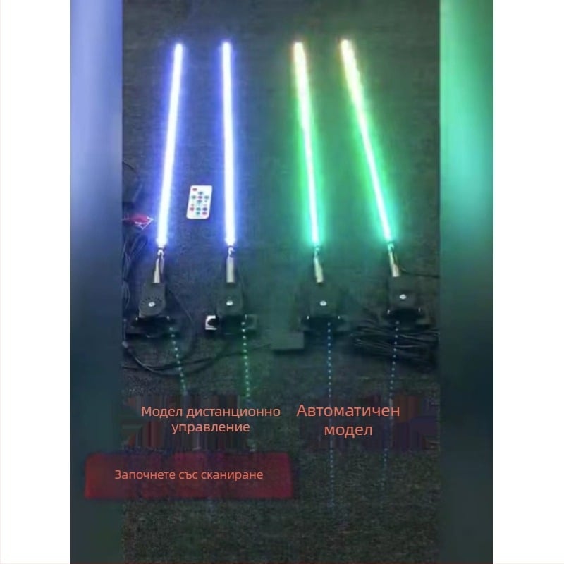 Цветна антена светлина за камиони, автомобили и мотори, 12V LED лампа