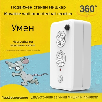 Устройство за отблъскване на мишки, модел Jl-217s, зареждащо се, квадратен ABS корпус, опаковано в кутия