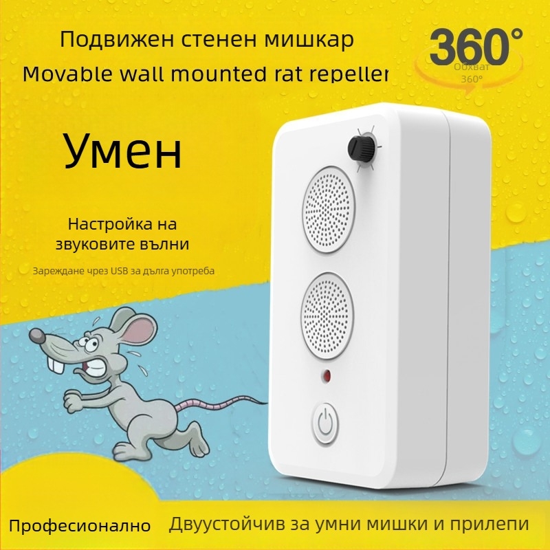 Устройство за отблъскване на мишки, модел Jl-217s, зареждащо се, квадратен ABS корпус, опаковано в кутия