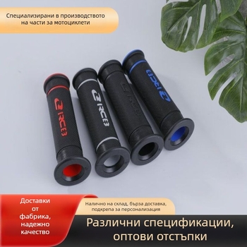 PU покритие за кормило на мотоциклет — универсално пасване, за електрически и офроуд мотори, употреба през всички сезони, стандартна дебелина