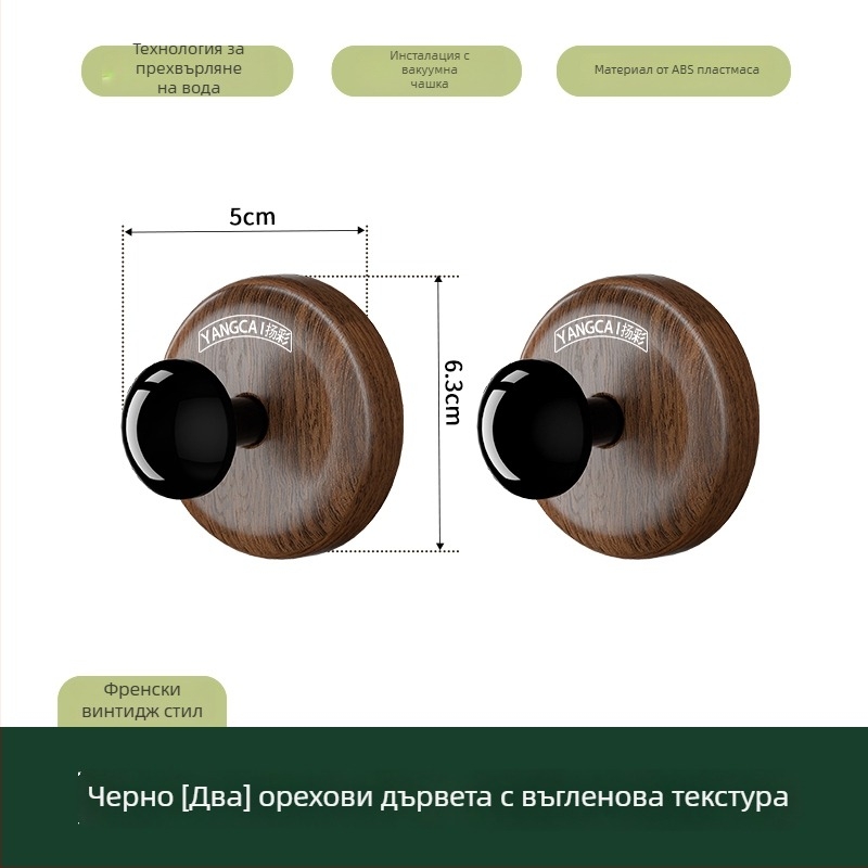 Дръжка за врата с вакуумна чашка и закачалка за врати, гардероби и прозорци — без пробиване, модел 985, материал: копринено цвете