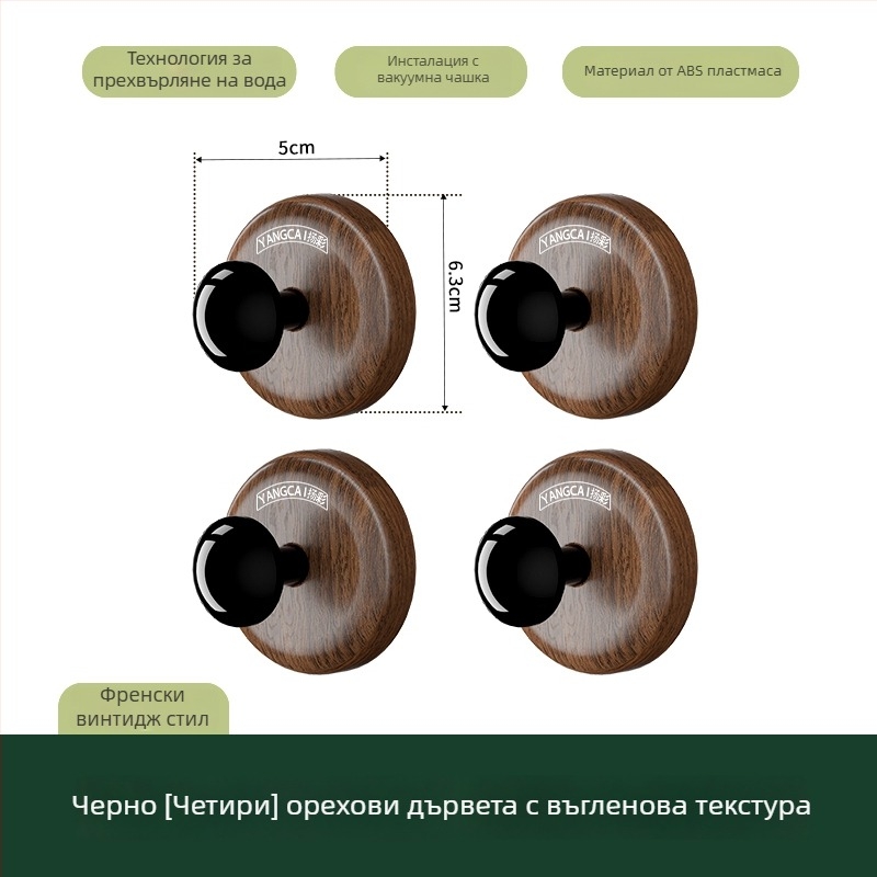Дръжка за врата с вакуумна чашка и закачалка за врати, гардероби и прозорци — без пробиване, модел 985, материал: копринено цвете