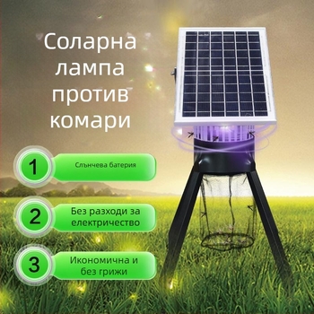 Слънчева външна лампа за убиване на комари с фотокаталитичен ефект — водоустойчива за двор и градина, модел 00-86, марка Youmu, 220V