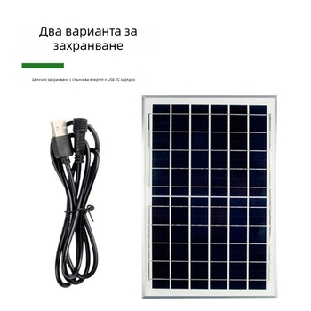 Слънчева външна лампа за убиване на комари с фотокаталитичен ефект — водоустойчива за двор и градина, модел 00-86, марка Youmu, 220V