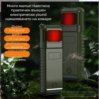 Лампа против комари USB за вътрешно и външно ползване, зареждаща се, време на работа 8–12 ч, капацитет на батерията 1500 mAh или повече