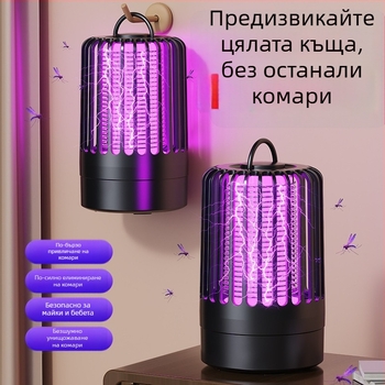 Закачваща се електрическа лампа за убийство на комари – къмпинг на открито, лилава светлина привлича комари, преносима лампа за домашно използване