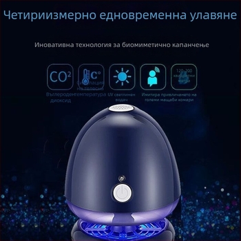 Лампа за убиване на комари за вътрешно ползване, безшумна работа, всмукваща система, UVA лилава светлина, 220V, обхват 20–50 м², модел S-23, марка Manosch