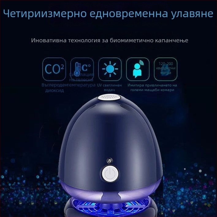 Лампа за убиване на комари за вътрешно ползване, безшумна работа, всмукваща система, UVA лилава светлина, 220V, обхват 20–50 м², модел S-23, марка Manosch