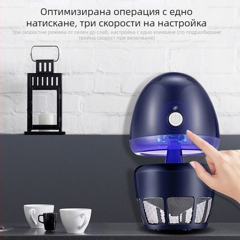 Лампа за убиване на комари за вътрешно ползване, безшумна работа, всмукваща система, UVA лилава светлина, 220V, обхват 20–50 м², модел S-23, марка Manosch