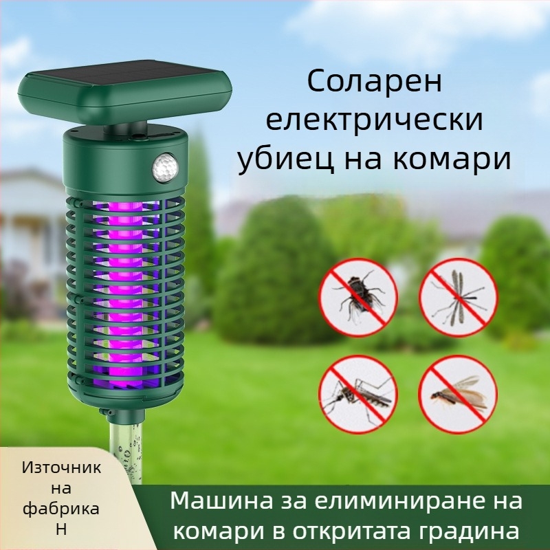 Улична соларна лампа за убиване на комари с електрошок, UV светлина, 2000V изход, покрива 100 м² и повече, презареждаща литиева батерия