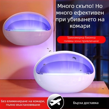 Лампа за убийство на комари Suiyi – улов чрез светлинна вълна и електрически удар, ABS корпус, светлинна тръба, обхват 61㎡+, неподвижна, без вградена батерия, 2-годишна гаранция
