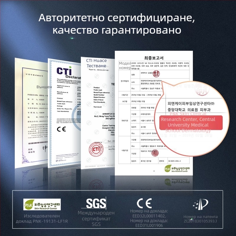 Вибриращо устройство за стягане на лицето, модел 902, USB зареждане, 48 LED светодиода, захранване 3.7V