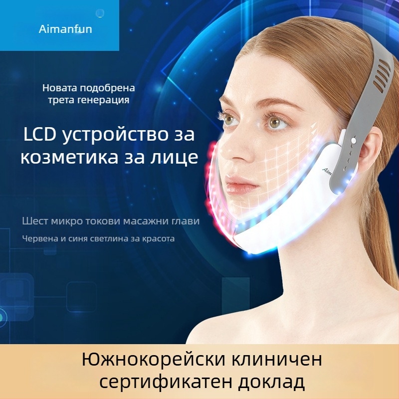 Вибриращо устройство за стягане на лицето, модел 902, USB зареждане, 48 LED светодиода, захранване 3.7V