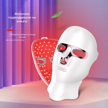LED маска за красота и лечение на акне – фотонна грижа, намалява бръчките, домашна и търговска употреба