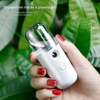 Портативно устройство за хидратиране на лице със спрей – 1 скорост, студен спрей, ABS корпус, време на мъгла ≤10 сек, вградена батерия