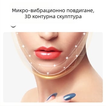 Устройство за лифтинг на лицето с микроток и светлинна терапия, вибриращо лице устройство, модел Bym-903s, CE/ROHS/FCC сертифицирано