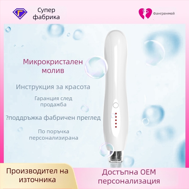 Портативно устройство за микро-кристално инфузия за хидратация и осветляване на лицето, USB зареждане, IPX8 водоустойчивост, вградена батерия ≤300 mAh, вибрация