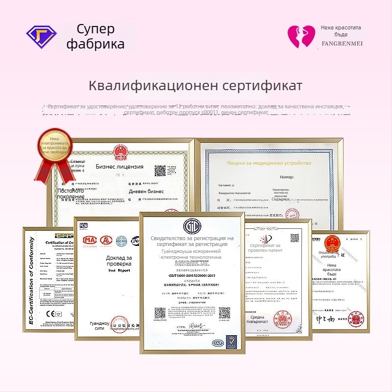 Портативно устройство за микро-кристално инфузия за хидратация и осветляване на лицето, USB зареждане, IPX8 водоустойчивост, вградена батерия ≤300 mAh, вибрация