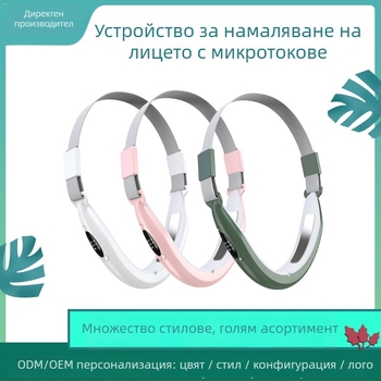 Устройство за микроелектрично оформяне на лицето с масаж и цветна светлина, тип маска, модел Hy18s, CE сертифициран