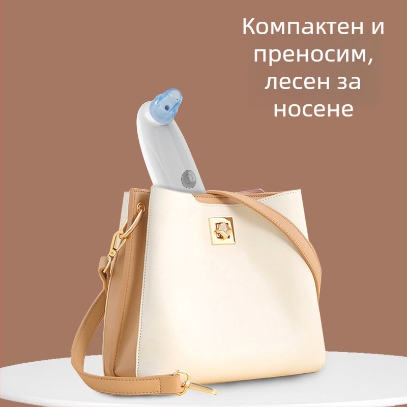 Устройство за премахване на черни точки с ултразвуково действие, HF-001, 3 нива, ABS+PS корпус