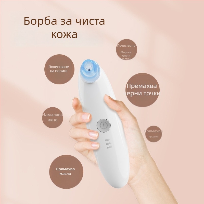 Устройство за премахване на черни точки с ултразвуково действие, HF-001, 3 нива, ABS+PS корпус