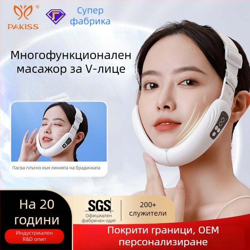 Hy58 Микротоково устройство за стягане на лице, маска тип, V-образна линия, ABS корпус, CE RoHS FCC сертифицирано