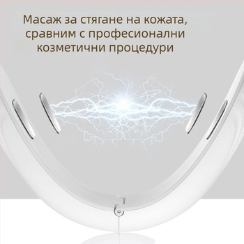 HY51 Микротоково V‑лице устройство с вибрационен масаж за лице, ABS корпус, CE ROHS сертифициран