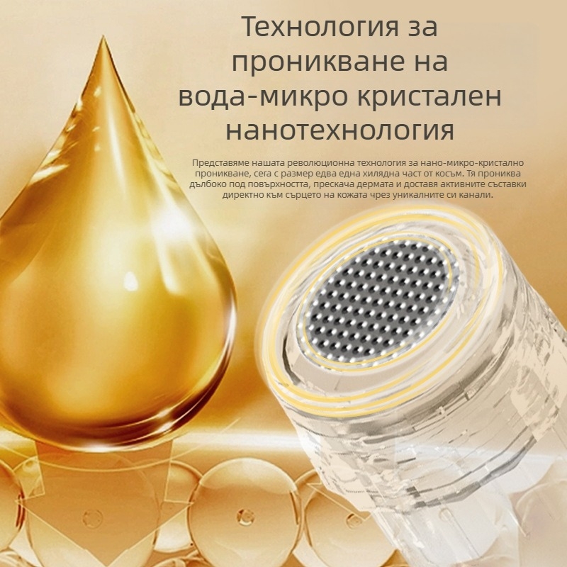 Ръчно устройство за красота с микро-кристална водна светлина за инфузия на есенции, против бръчки и подмладяване на кожата, портативно, 4 скорости, батерия 500–800 mAh, IPX0