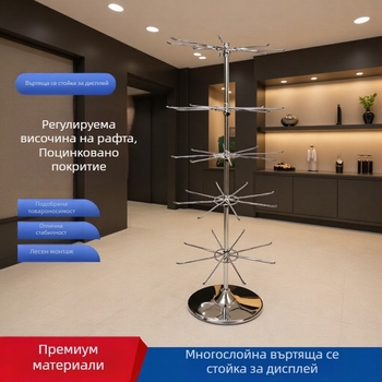 Триетажна въртяща се стойка за бижута с кръгла основа
