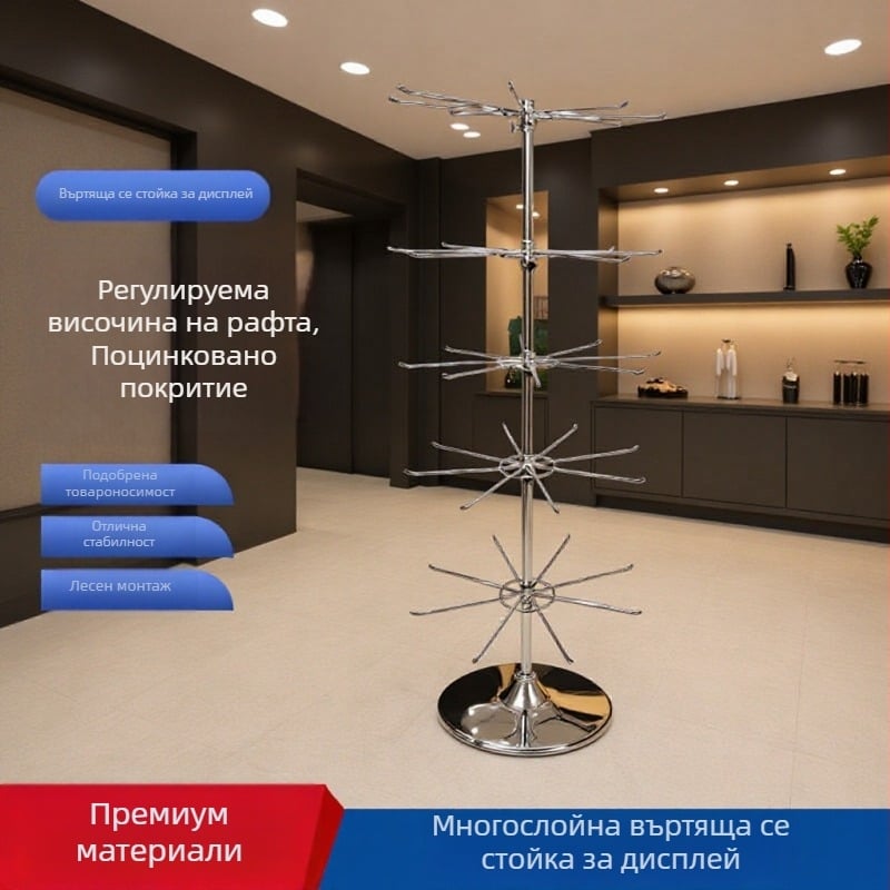 Триетажна въртяща се стойка за бижута с кръгла основа