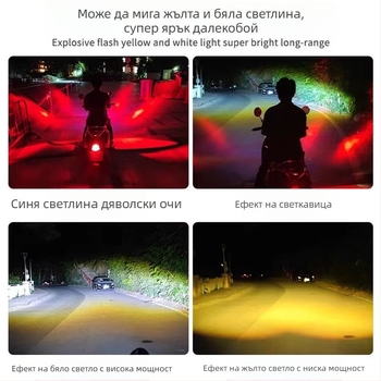 LED фар за мотоциклет с Demon Eye, лазерна леща, IP67 водоустойчив, 6000 lm, 30 W, 9-80 V
