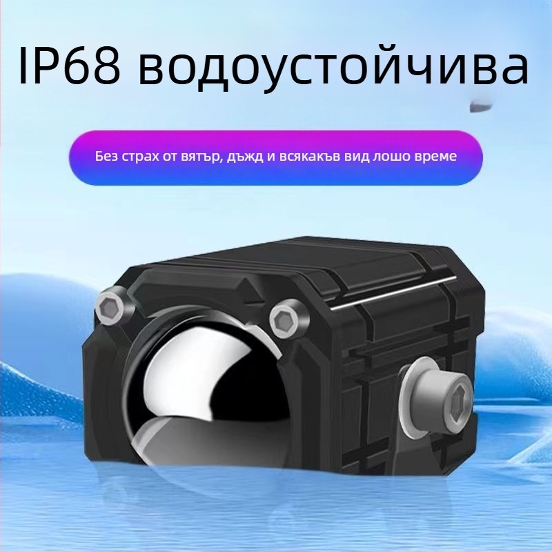 LED фар за мотоциклет с Demon Eye, лазерна леща, IP67 водоустойчив, 6000 lm, 30 W, 9-80 V