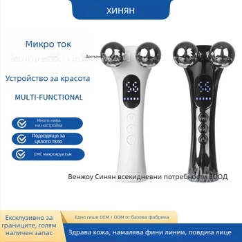 EMS микроелектричен ролков масажор за лице, домашна употреба, стягане и оформяне на V-образно лице