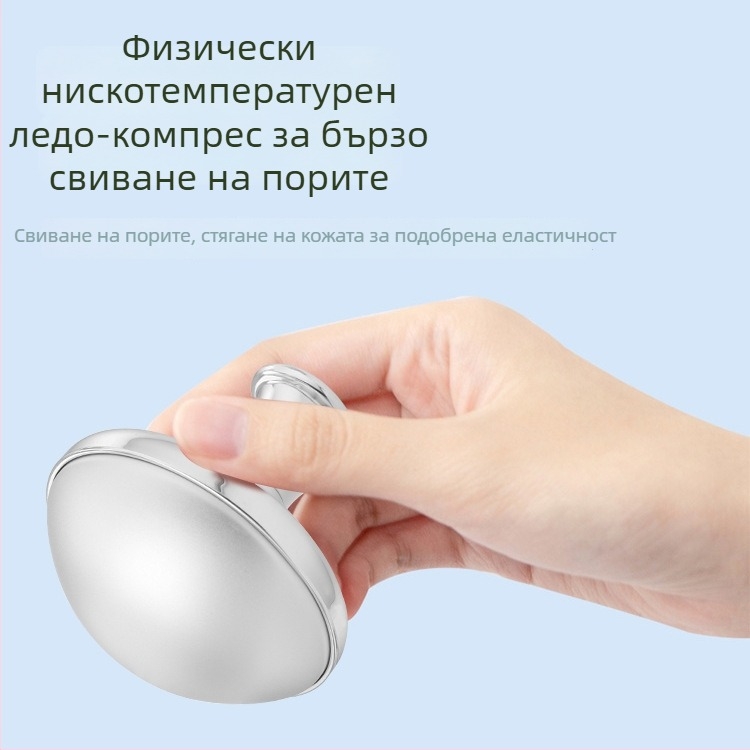 Устройство за ледено охлаждане на лицето – преносимо за домашна употреба, IPX-3 водоустойчиво, без вградена батерия